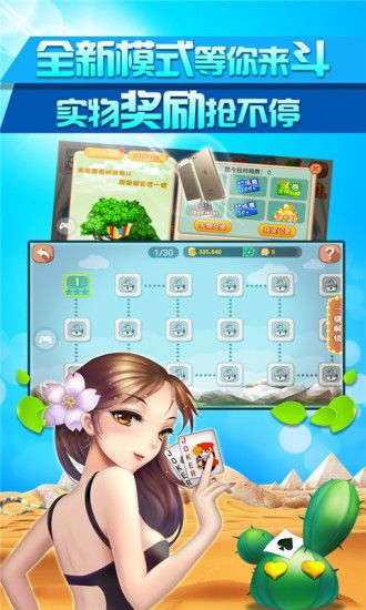 蓝梦牌棋官网版