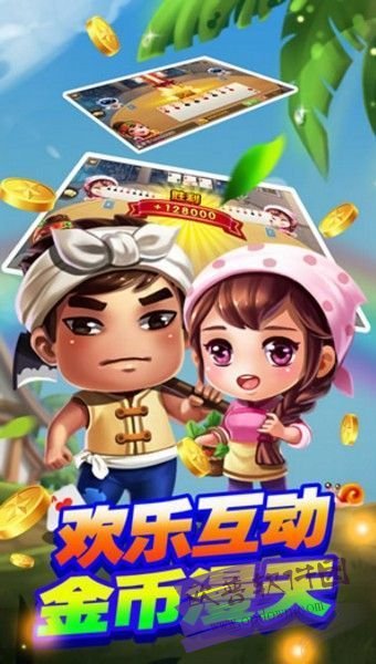 吉祥牌棋最新版免费