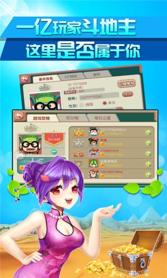 蓝梦牌棋官网版