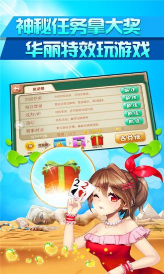 蓝梦牌棋官网版