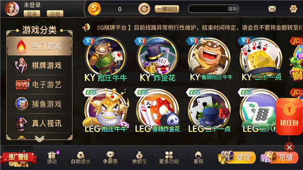 炸三张免费