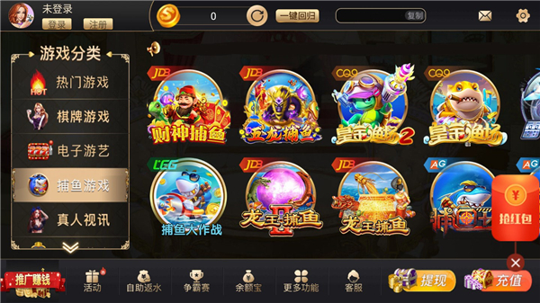 炸三张免费