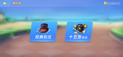 升级拖拉机80分