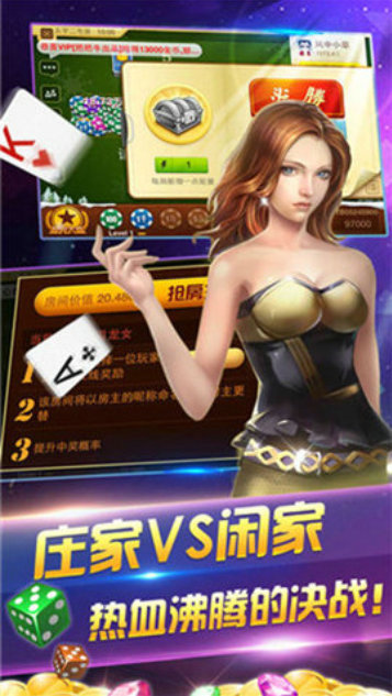 最新版本123牌棋