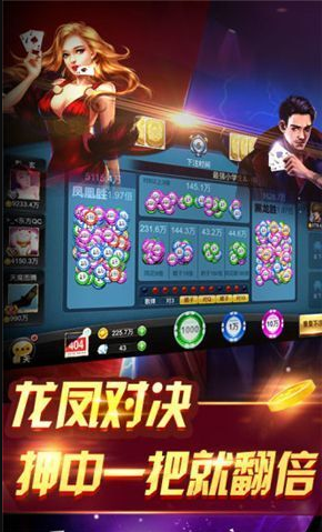 水果老虎机游戏手机版单机