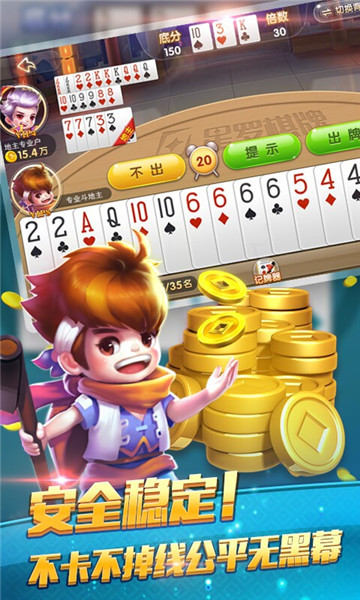 微乐长春麻将小鸡飞蛋免费