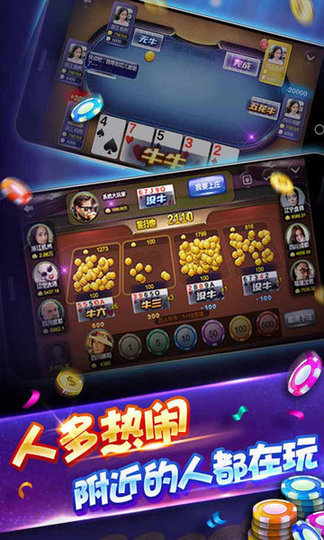 跑得快10张版