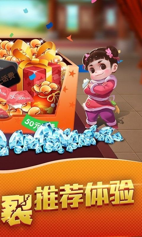 神来牌棋2021最新版