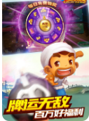 525cx牌棋最新版