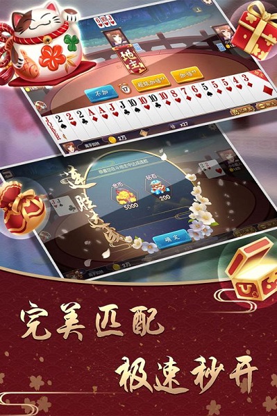 哈狗牌棋官网版