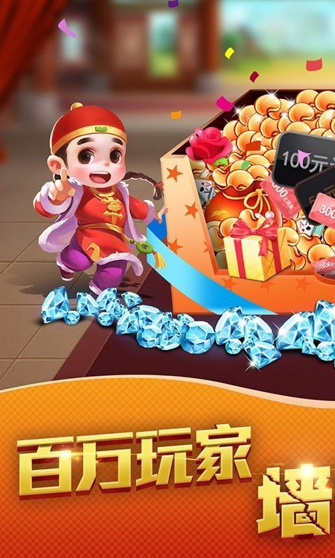 神来牌棋2021最新版