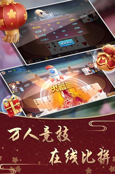 哈狗牌棋官网版