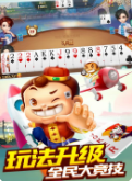 525cx牌棋最新版