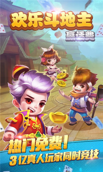 微乐长春麻将小鸡飞蛋免费