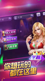 斗地主免费版斗地主不花钱