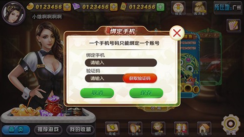 单机二十一点扑克