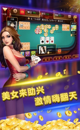 红黑大战玩金币