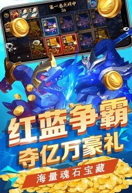 旺牛捕鱼娱乐