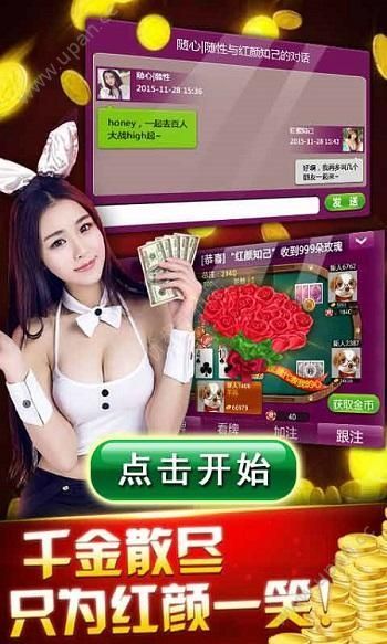 98牌棋官网版本