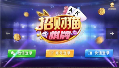 顶盛牌棋2023官方版