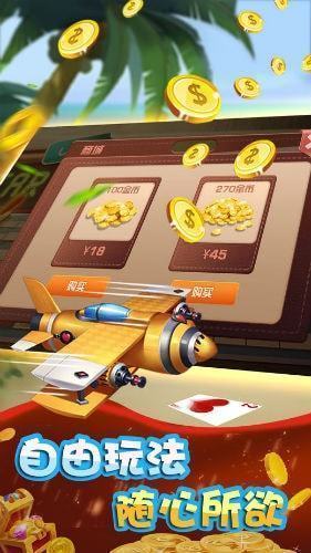 元开牌棋最新版