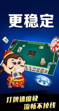 飞九牌棋2023官方版