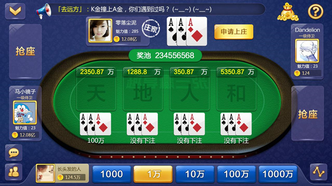 321牌棋2022官网版