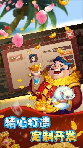 元开牌棋最新版
