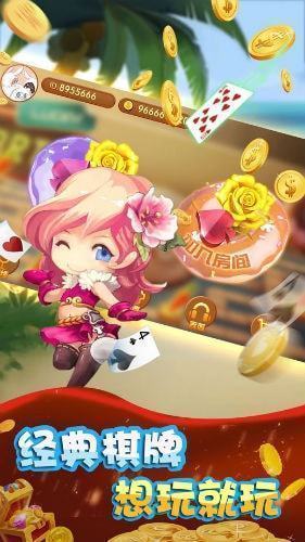 元开牌棋最新版