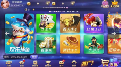 顶盛牌棋2023官方版