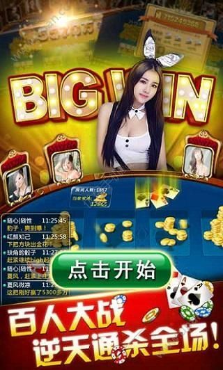 98牌棋官网版本