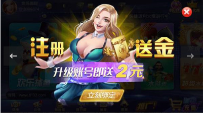 顶盛牌棋2023官方版