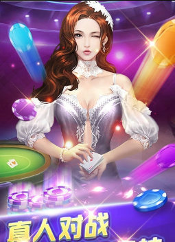 上海四人斗地主两副牌版