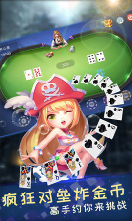 开端牌棋官网版最新版本