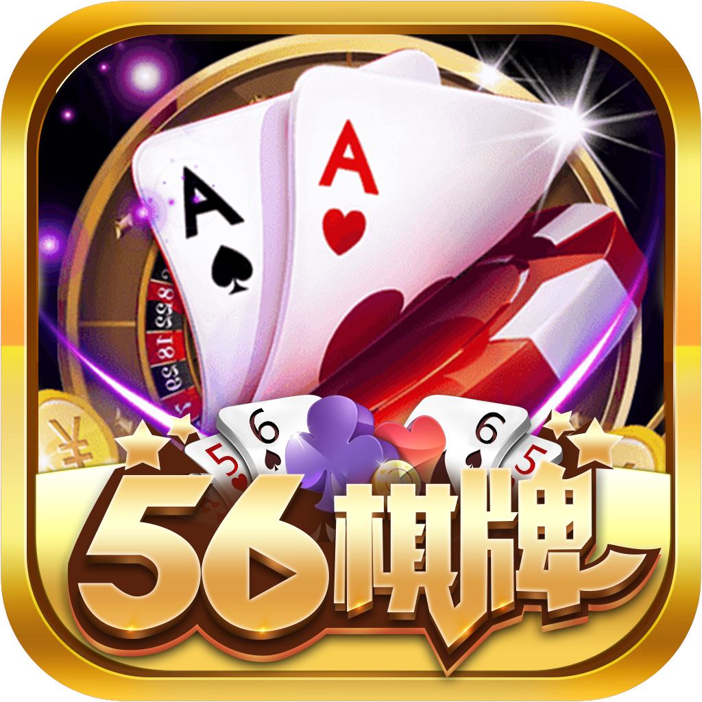 金博牌棋官网版最新版
