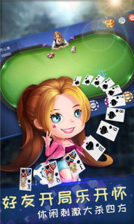 开端牌棋官网版最新版本