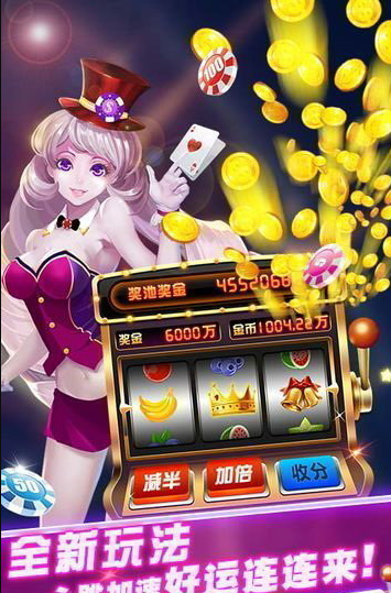 百人森林舞会安卓安装