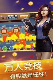 金博牌棋官网版最新版
