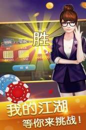 金博牌棋官网版最新版