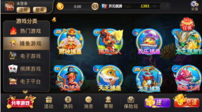 全优牌棋正式版