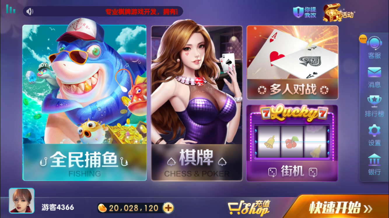 大丰牌棋官网版