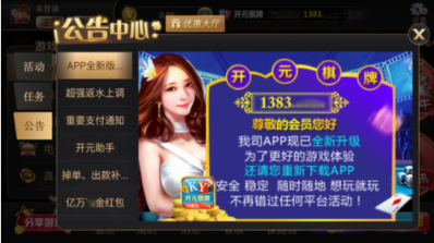 全优牌棋正式版
