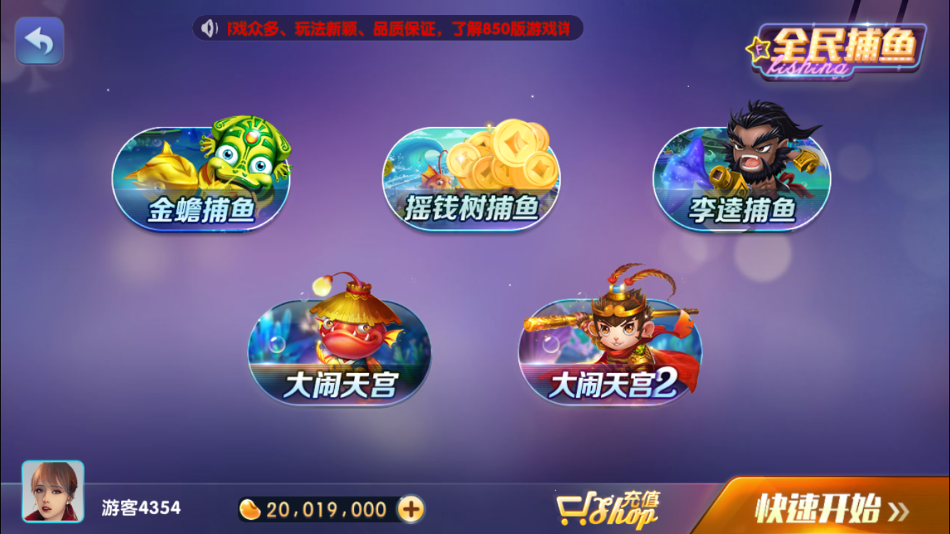 大丰牌棋官网版