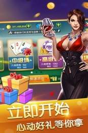 金博牌棋官网版最新版