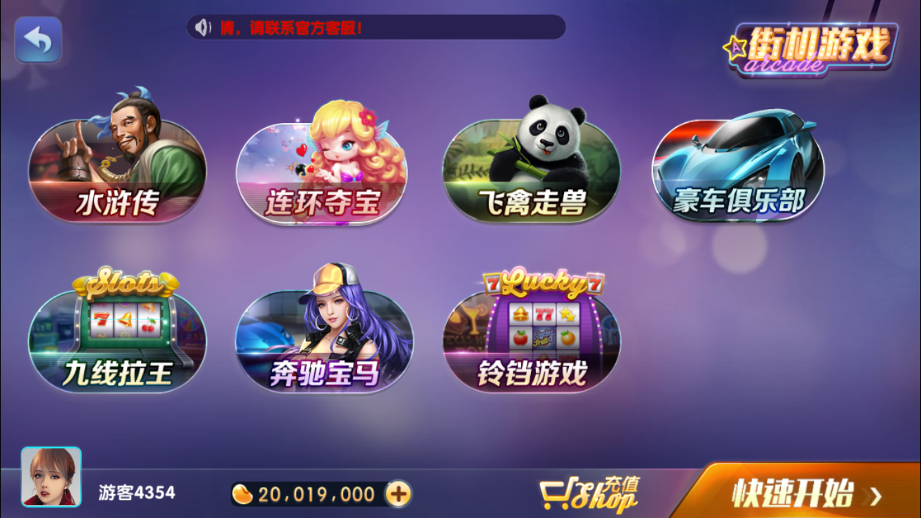 大丰牌棋官网版