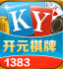 全优牌棋正式版