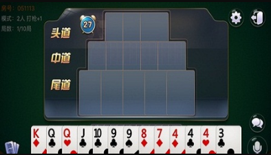 时光牌棋苹果版