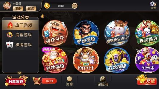 棋乐牌棋官网版最新版安卓手机