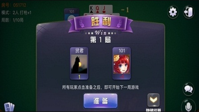 时光牌棋苹果版