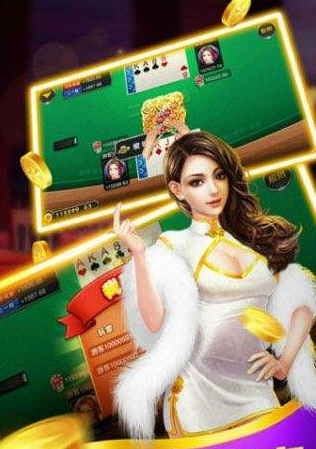 姚记牌棋官方版安卓版